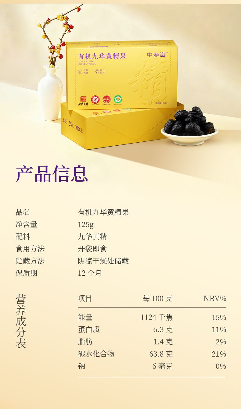 产品详情